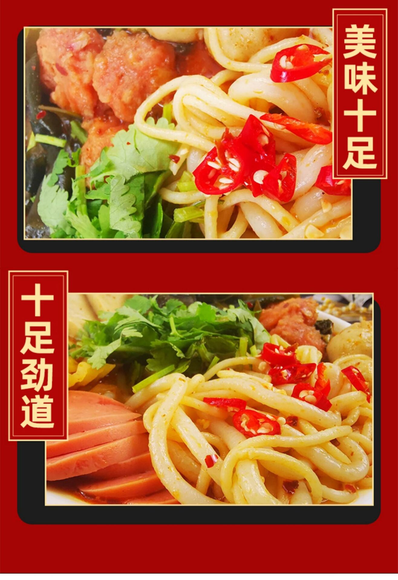 韩恩彩麻辣过桥米线&麻辣烫