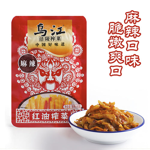 烏江 搾菜 80g ザーサイ 榨菜
