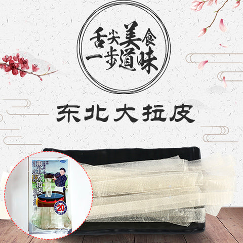 友盛東北大拉皮 180g 东北大拉皮