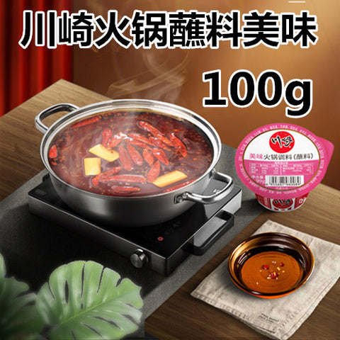 川崎 火鍋調料(鮮辣) 100g 川崎火锅调料鲜辣味 川崎火锅蘸料