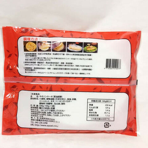 馬師傅 葱油抓餅 100g*5个 马师傅葱油抓饼