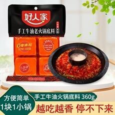 好人家手工火鍋底料 4个入 360g