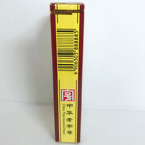 王守義 十三香 40g 香辛料