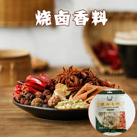 香辛料 焼滷香料 60g 烧卤香料 炖肉料