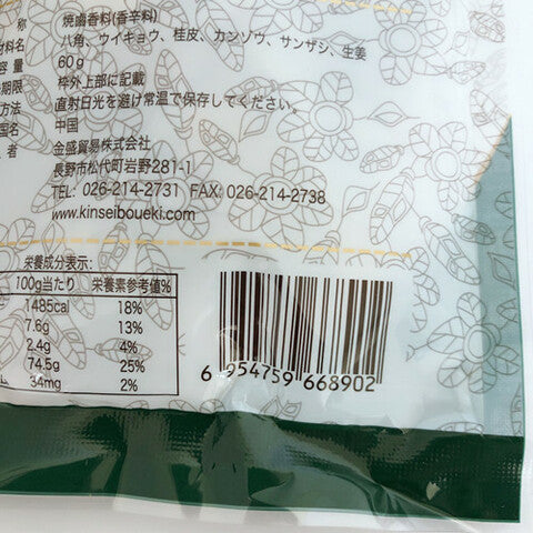 香辛料 焼滷香料 60g 烧卤香料 炖肉料