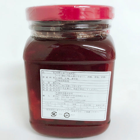 王致和 大塊腐乳 340g 王致和大块腐乳 红方腐乳