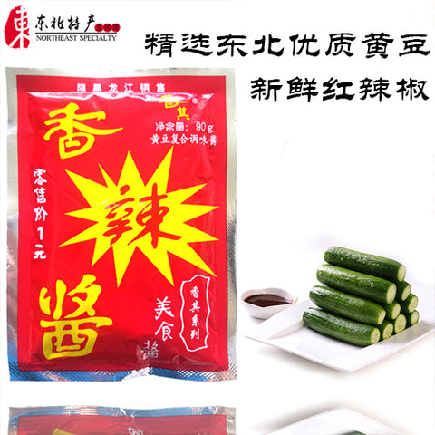 香其 香辣醤 90g 香其香辣酱