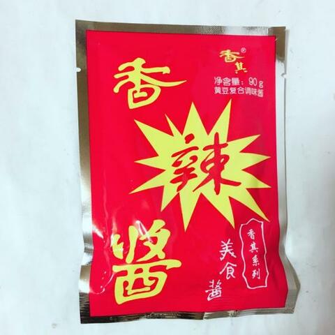 香其 香辣醤 90g 香其香辣酱