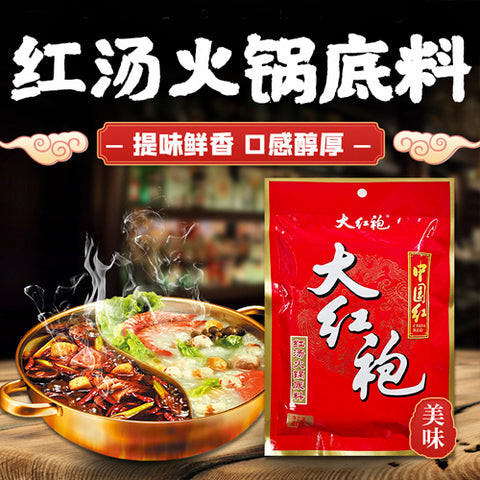 大紅袍中国紅火鍋底料 150g*2袋 紅湯 大红袍火锅底料