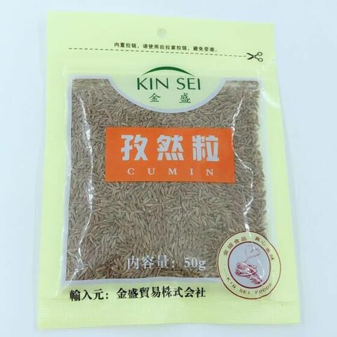 香辛料 陽光孜然粒 50g