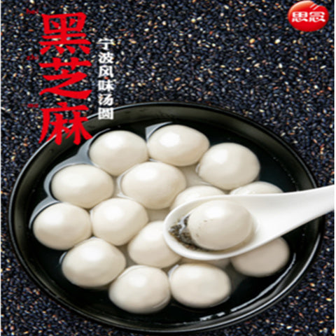 思念 黒芝麻湯圓400g 汤圆 元宵 黑芝麻汤圆