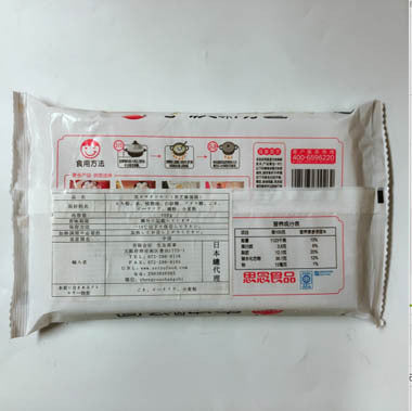思念 黒芝麻湯圓400g 汤圆 元宵 黑芝麻汤圆