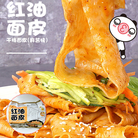 白家 紅油面皮 酸辣味&麻酱&麻辣 4連包 红油面皮 凉皮