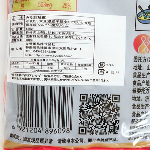 葱伴侶 甜面醤 180g 葱伴侣甜面酱
