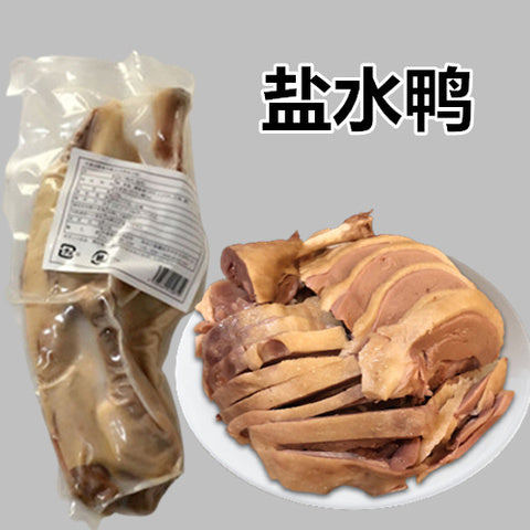 塩水鴨 (半) 450g 盐水鸭半只