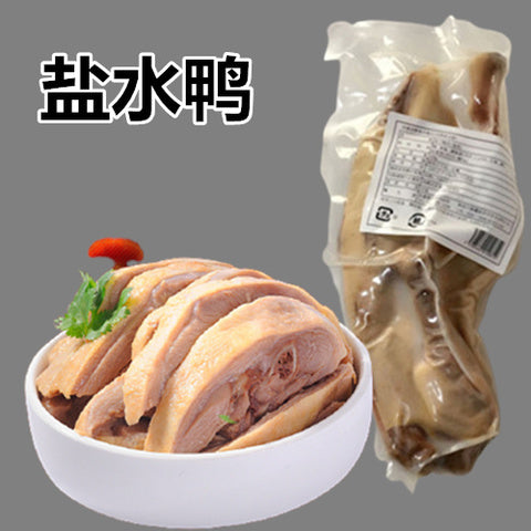 塩水鴨 (半) 450g 盐水鸭半只
