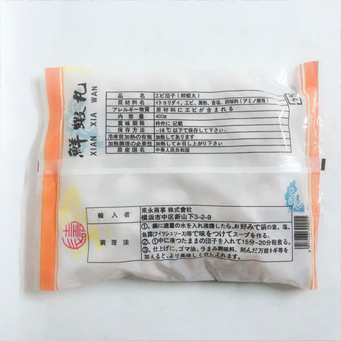 東永鮮蝦丸400g 鲜虾丸 火锅丸子
