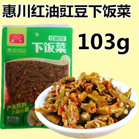 油豆角5公斤 凍豆角500g*3袋冻豆角油豆角– 华华商店