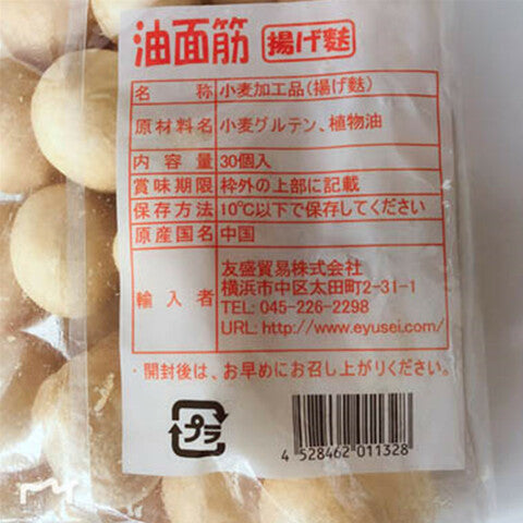 油面筋約150g (30個)