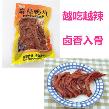 生友 麻辣鴨爪 6个/袋 日本国内制作 保质期约10~15天 麻辣鸭爪 麻辣鸭掌