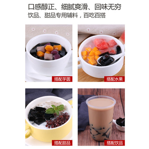 泰山 仙草凍 255g 泰山仙草冻