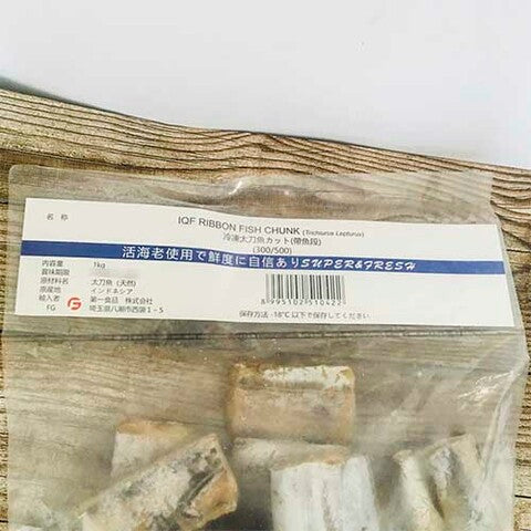 太刀魚 1kg带鱼