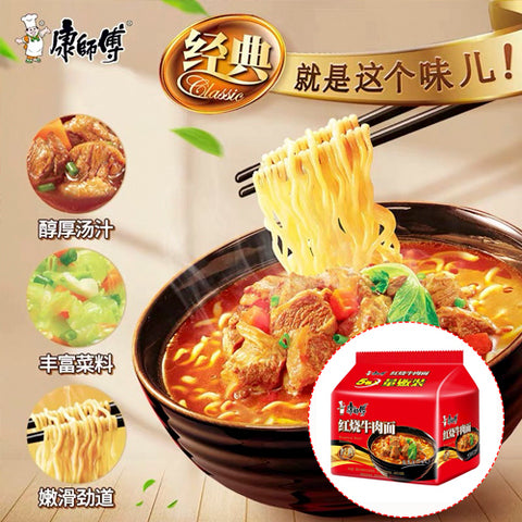 康師傅紅焼牛肉面(五連包) 康师傅红烧牛肉面 方便面