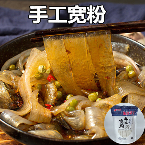 手工寛粉 380g 手工宽粉
