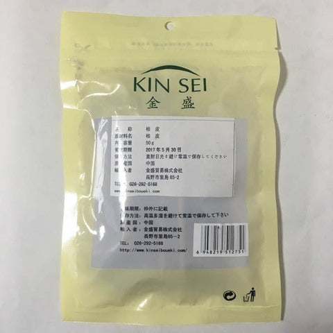 香辛料 陽光桂皮 40g