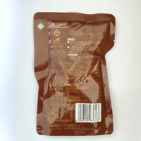 海底撈 火鍋占料 旨辛だれ(香辣味)袋装 120g 海底捞火锅蘸料 火锅调料