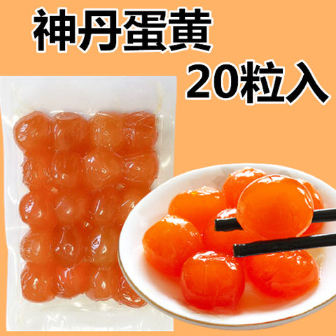 神丹 咸蛋黄 20粒入 冷蔵 鸭蛋黄