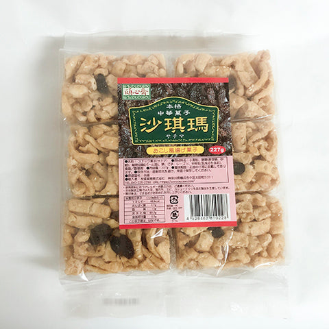 頤心斎 沙琪瑪 227g (6個入り) 沙琪玛 サチマ おこし風揚げ菓子 台湾名物沙其瑪