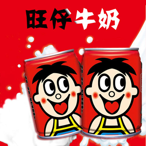 旺仔牛乃 245ml 旺仔牛奶