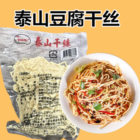 泰山豆腐干絲 500g 泰山豆腐干丝