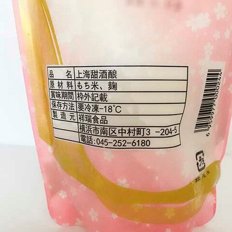 祥瑞 上海甜酒釀300g-350g 上海甜酒酿 米酒