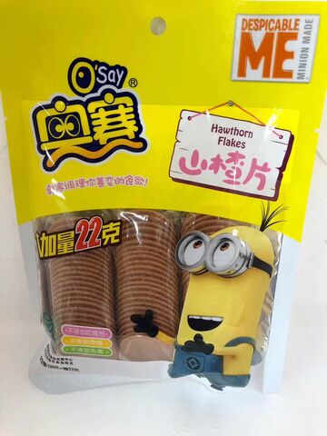 奥賽 山査片 138g 奥赛山楂片