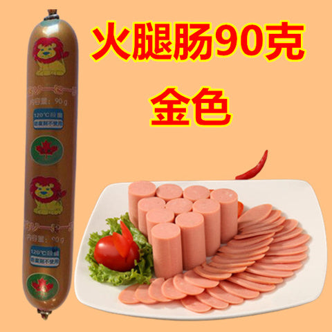 火腿肠 豚肉ソーセージ 金色 火腿腸 90g 猪肉香肠不使用防腐剂