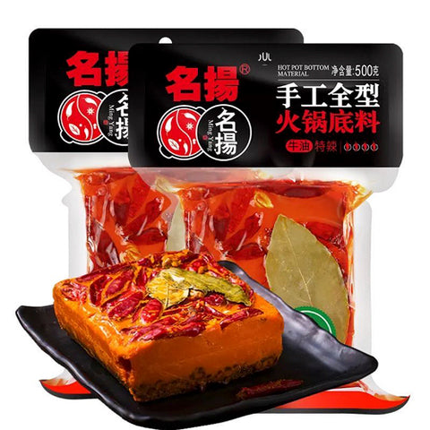 大袋 名揚 手工牛油底料 500g 名扬手工牛肉火锅底料 名扬火锅底料