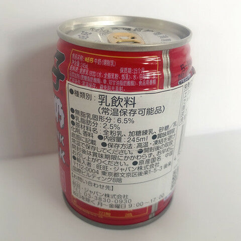 旺仔牛乃 245ml 旺仔牛奶