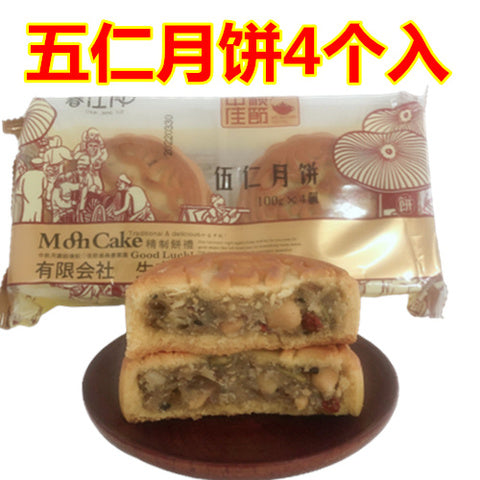 生友 偉業 五仁月餅 4個入 五仁月饼