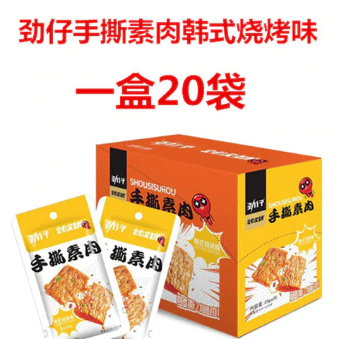 勁仔 素肉 韓式BBQ味 23g*10袋 劲仔素肉韩式烧烤味 劲仔手撕素肉