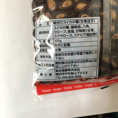 甘草西瓜子 300g スイカの種 台湾产
