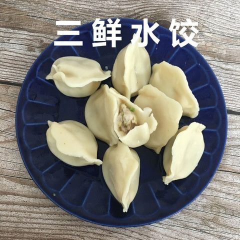 友盛 山東三鮮水餃子 1kg 三鲜水饺子
