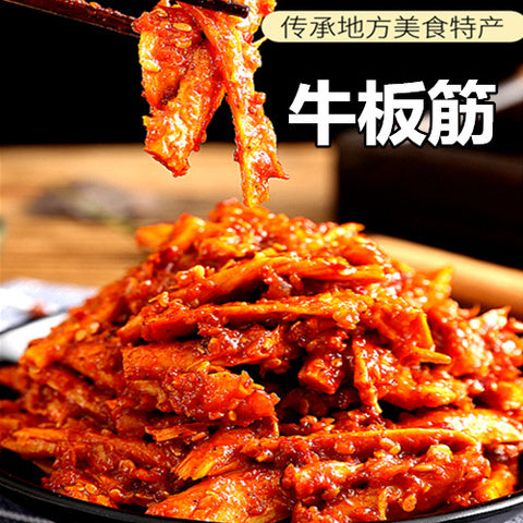 牛板筋和え(袋) 100g