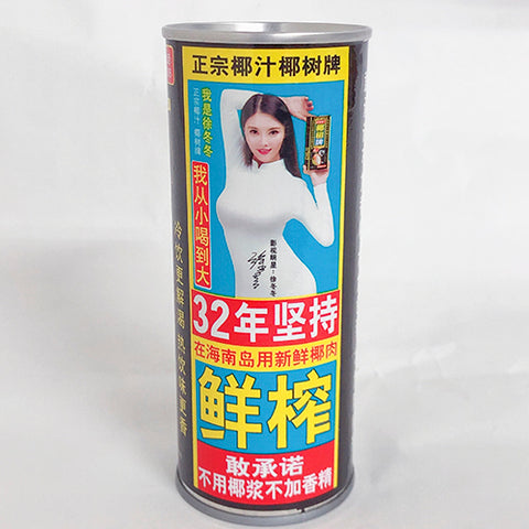椰樹 椰子汁 245mL 椰树椰子汁