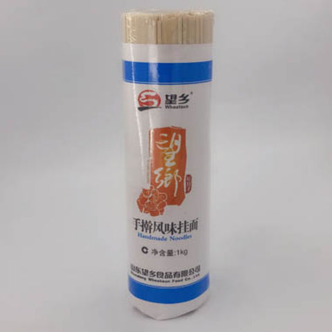 望郷 手扞風味掛面 1kg *3袋 面条 挂面 干面条 望乡手擀面