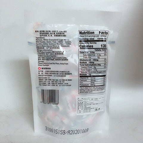 大白兔 牛乳飴 乃糖 108g 大白兔奶糖