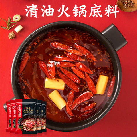 海底撈 麻辣清油火鍋調料 220g 海底捞麻辣清油火锅调料