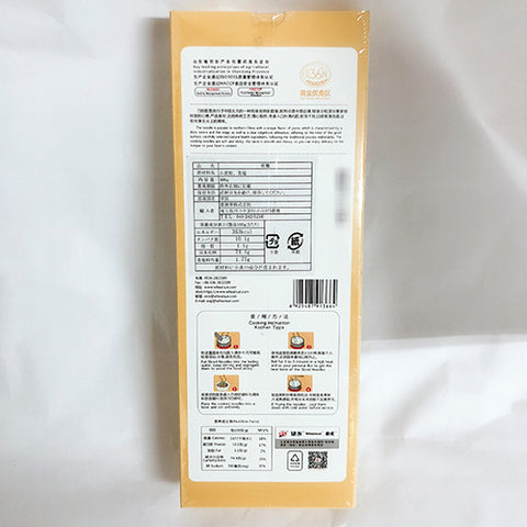望郷 山西刀削面(花辺、寛)400g 挂面