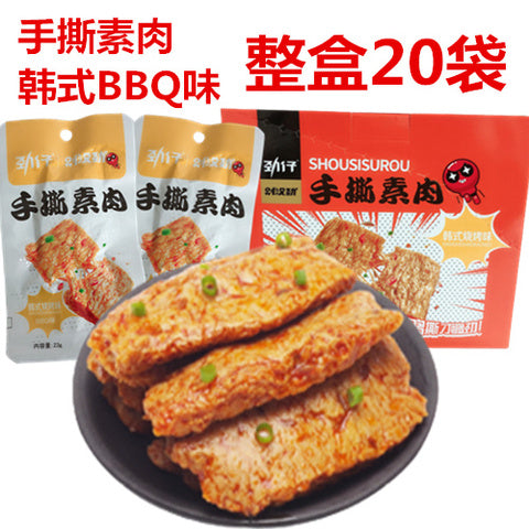 勁仔 素肉 韓式BBQ味 23g*20袋 整盒装 劲仔素肉韩式烧烤味